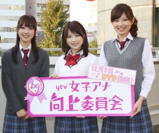 「テレビでは放送できない映像です」読売テレビ若手女子アナがDVDを発売!