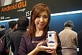 au向けパンテック製Androidスマートフォン「SIRIUSα IS06」を写真で紹介