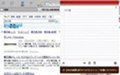 Evernoteとも連携したATOK専用メモ「ATOK Pad for Windows [ベータ3]」