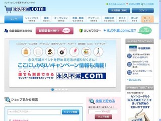 【今ドキクレジットカード研究】16歳以上で誰でもOK! ポイント3重取りも!!