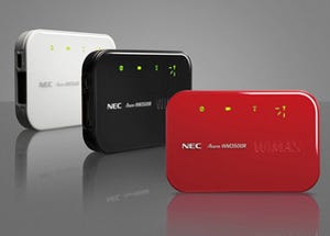 NECアクセステクニカ、最大8時間の連続通信が可能なモバイルWiMAXルータ