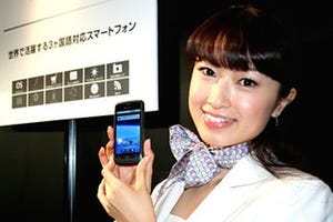 国内初のZTE製スマートフォン「Libero 003Z」を写真と動画で解説