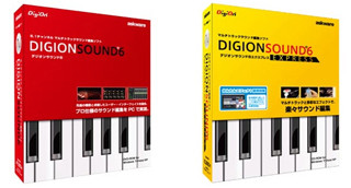 アスク、マルチトラックサウンド編集ソフト「DigiOnSoundR6」発売