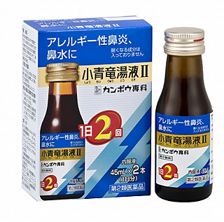 猛威が予想される来春の花粉対策に - クラシエ、液剤タイプの小青竜湯発売