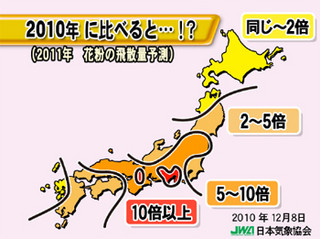 今年の2～10倍!? 日本気象協会が来春の花粉飛散予測を発表