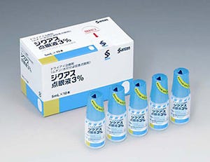 参天製薬、ドライアイ治療用の医療用医薬品「ジクアス点眼液 3%」を発売