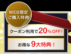 富士通、パソコン本体5,000円引き&20%オフなどの「ゆく年くる年フェア」