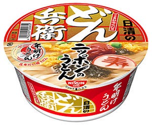 年明けうどんで今年も幸せに! - 「日清のどん兵衛 年明けうどん」