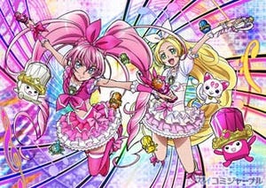 「プリキュア」シリーズ最新作! 『スイートプリキュア♪』、2月6日スタート