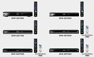 パナソニック、4番組同時録画や3D調整可能な「ブルーレイディーガ」を発表