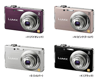 光学式手ブレ補正等を搭載したLUMIXの高機能エントリー2機種--パナソニック