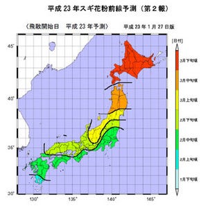 花粉の大飛散に"迎え撃つ"には? - 2011年の花粉予測と花粉症対策まとめ