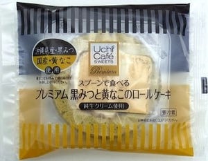 ふりかけ付きロールケーキ!? - ローソンの人気スイーツシリーズに新商品