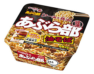 ラード×鶏油×ラー油! トリプルオイルを使った油そばがカップ麺で登場