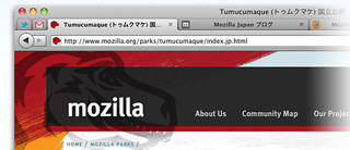 「Firefox 4」正式版公開 - UI刷新、新JSエンジンで6倍高速に