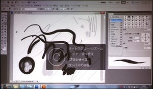 「コミック&イラスト作成講座」にて、初心者向け「Intuos4セミナー」開催