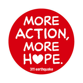 "MORE ACTION, MORE HOPE."チャリティーTシャツ予約開始 - タワーレコード