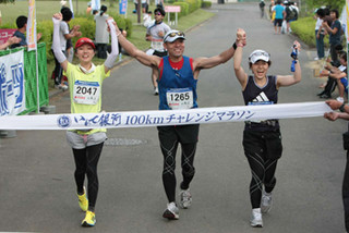 いわてに元気を!! 第7回いわて銀河100kmチャレンジマラソン大会開催