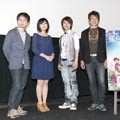 新海誠監督「皆さんの心のどこかに居場所を」 - 劇場アニメ『星を追う子ども』初日舞台挨拶