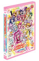 『映画プリキュアオールスターズDX3』のBlu-ray&DVDが7/20に発売