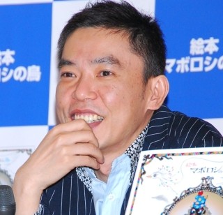 爆笑問題の太田光、小説の絵本化に「沢尻のXデーとかぶらなくてよかった」