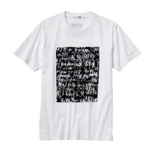 レディー・ガガら10名がTシャツで日本応援 - ユニクロ「SAVE JAPAN! UT」