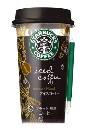 「スターバックス」の無糖アイスコーヒーがコンビニ限定で