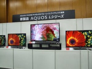 シャープ、ネットワークやスマートフォンとの連携を強化した「AQUOS」