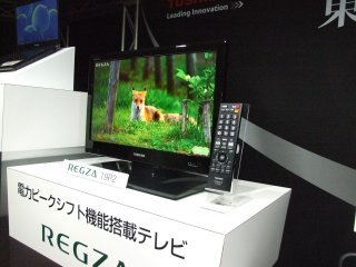 東芝、節電/停電対策を強化したレグザと待機電力をゼロにするecoチップ発表