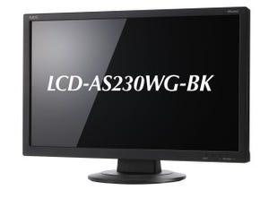 NEC、光沢パネルを採用したフルHD対応の23型ワイド液晶ディスプレイ