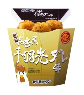 名古屋手羽先味の「からあげクン」発売 - ローソン