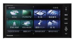 パナソニック、200mm幅のコンソールにダイレクトに装着できるHDDナビ