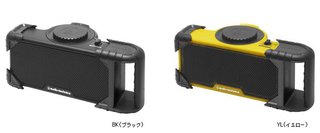 テクニカ、バッテリー駆動が可能なストリート向け2.1chスピーカー