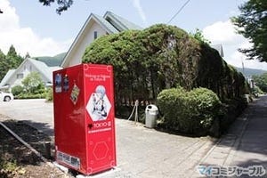 エヴァが自動販売機に!? 「第3新東京市専用自動販売機設置計画」始動