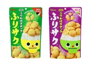 ごはんにのせるスナック菓子! - 東ハト「ふりサク」