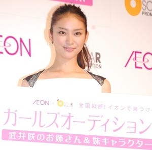 武井咲、お姉さんができるなら「長澤まさみさんのような人がいい!」