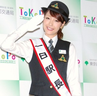 木下優樹菜が1日駅長に就任‐駅員の制服姿を披露して「意外と似合う」