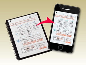 手書きの内容をデータ化できるスマートフォン対応ノート「CamiApp」