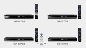 パナソニック、外部HDD対応機種など「ブルーレイディーガ」新シリーズ4機種