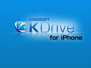 キングソフト、オンラインストレージ「KDrive」と連携するiPhone用アプリ