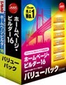 "簡単"で"美しい"サイトを「ホームページ・ビルダー16」が発売