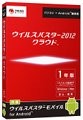 トレンドマイクロ、コンシューマ向けに「ウイルスバスター2012クラウド」と「ウイルスバスターモバイルfor Android」を発表