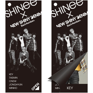 韓国人気グループSHINeeのコラボデニム発売、キャンペーンも - ライトオン