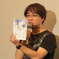 新海誠監督、コミカライズを語る! 『星を追う子ども』の再々上映御礼イベント第2弾