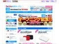 UQ、楽天市場に「UQ WiMAX」直販店をオープン - 割引キャンペーンも実施