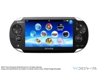 SCEJ、PlayStation VITAの発売日を12月17日に決定! 10月15日より予約受付