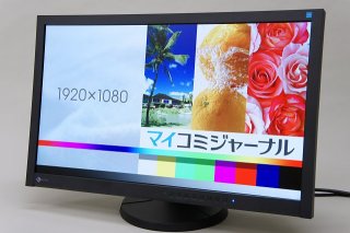 IPS&LED、基本性能に優れた23型ワイド液晶 - ナナオ「FlexScan EV2335W」