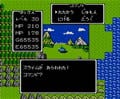 シリーズの原点がここに復活! 『FC&SFC ドラゴンクエストI・II・III』