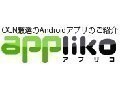 人気の無料/有料アプリを毎週紹介 - 10月4日～12日のAndroidアプリランキング