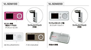 パナソニック、集合住宅でも使えるワイヤレスドアモニター「ドアモニ」発表